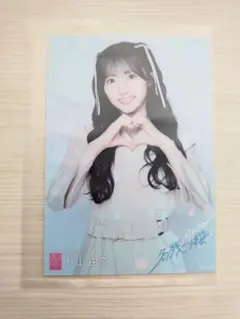 2026年最新】秋山由奈の人気アイテム - メルカリ