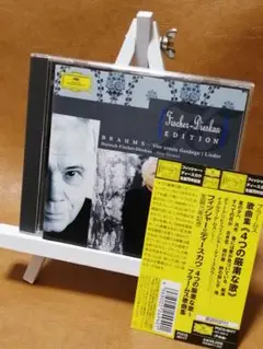 ブラームス: 四つの厳粛な歌 CD