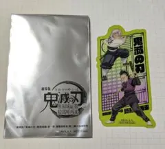 映画 劇場版「鬼滅の刃」無限城編 特典 不死川兄弟 不死川実弥 不死川玄弥