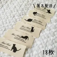 タグ　布タグ　プリントタグ　ねこ　猫　多い　大量　ロゴ　18枚セット　T-196