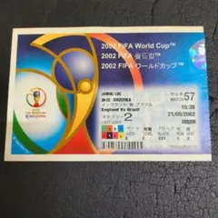2026年最新】2002 ワールドカップ チケットの人気アイテム - メルカリ