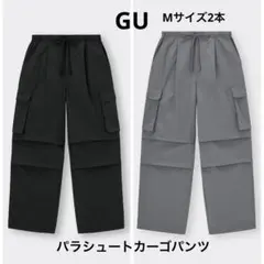 【GU】パラシュートカーゴパンツ ブラック グレー Mサイズ2本セット