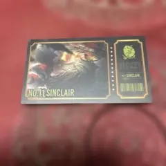 リンバスカンパニー チケット風コレクション 黒獣 シンクレア
