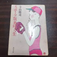 Item thumbnail for item 0980f20e-d371-4a89-af35-d8c522069337