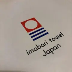 今治タオルセット ホワイト 4枚