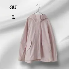 GU フード付き マウンテンパーカー くすみピンク　L