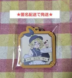 【匿名配送】グッスマくじ 2025 Autumn ラバーチャーム（鏡音リン）