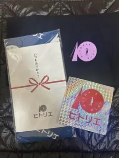 2025年最新】ヒトリエの人気アイテム - メルカリ