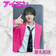 StrayKids スキズ DO IT HMV ラキドロB トレカ アイエン