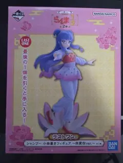 一番くじ らんま1/2 ラストワン賞 シャンプー フィギュア
