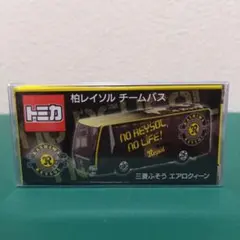 特注バストミカ　柏レイソル チームバス　三菱ふそう エアロクイーン ⑤