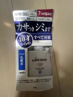 ルシード薬用トータルケア化粧水 無香料 『即発送』のサムネイル