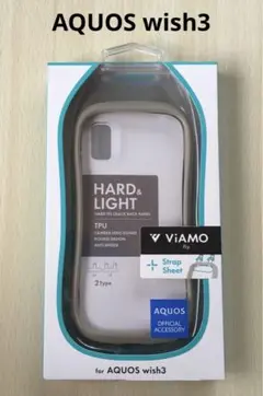 AQUOS wish3 ViAMO fIy ハイブリッドケース グレージュ