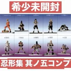 2026年最新】君麻呂 フィギュアの人気アイテム - メルカリ