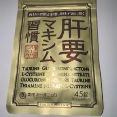 Machin（コツコツ断捨離中）様 リクエスト 2点 まとめ商品