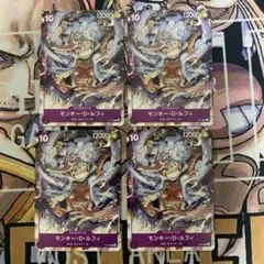 ワンピース カードゲーム モンキー・D・ルフィ プロモ4枚セット