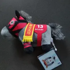 サラブレッドコレクション　マスコットボールチェーン32　☆エイシンヒカリ☆