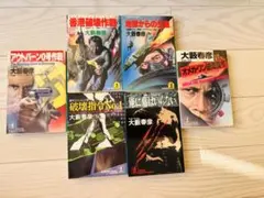 Item thumbnail for item fc96ce46-8e1e-463a-b97a-bb58f9f75c94