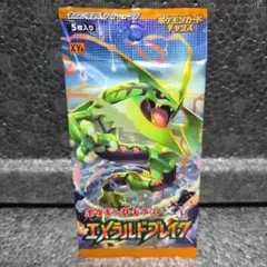 ポケモンカードゲーム XY エメラルドブレイク 未開封パック - メルカリ
