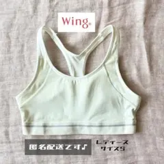 ❤︎ WACOAL wing_ワコールウィング　スポブラ sizeS 学校用でも