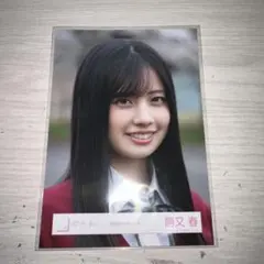 松本和子 光源 ドライフルーツ The growing up train 生写真 櫻坂46 14th「The growing up train」松本和子 生写真 - メルカリ