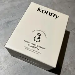 KONNY BABY CARRIER ORIGINAL ブラック XS