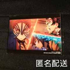 【鬼滅の刃 無限城編】映画 入場者 特典 蛇腹ポストカードセット～決戦編～