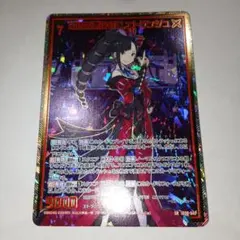 未使用品 ゼクスSRH 最凶の悪役令嬢 エトランジュ(ホロ)