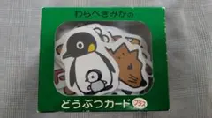 なっちゃん様 リクエスト 2点 まとめ商品