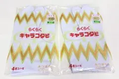 Blue sky様 リクエスト 3点 まとめ商品