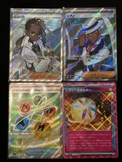 ポケモンカードゲーム　4枚セット