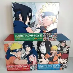 NARUTO ナルト DVD BOX II III 完全生産限定版 全巻セット