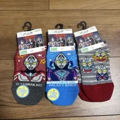 ウルトラマン　靴下　2セット　15〜20センチ