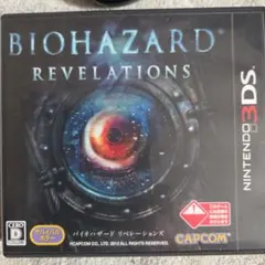 BIOHAZARD REVELATIONS (3DS)