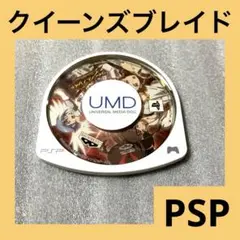 「激安」クイーンズブレイド スパイラルカオス psp ポータブル
