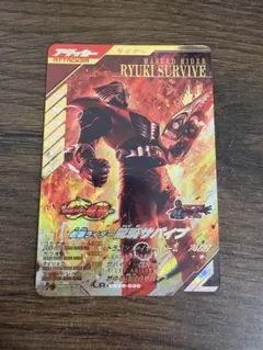 仮面ライダー龍騎サバイブ LR CX06【ガンバレジェンズ 仮面ライダーバトル】