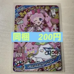 ポンすけ様 リクエスト 2点 まとめ商品