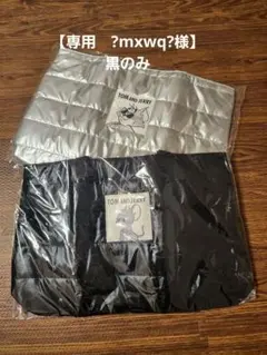 【専用　?mxwq?様】 キルティングバック　黒のみ