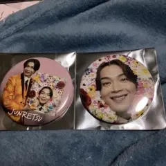 2026年最新】純烈白川裕二郎の人気アイテム - メルカリ