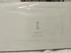 SEKKISEI MYV アクティブプログラム トライアルセット