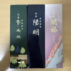 フッキー様 リクエスト 2点 まとめ商品
