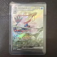 2026年最新】ミロカロスex sarの人気アイテム - メルカリ