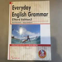 2025年最新】エブリデイイングリッシュの人気アイテム - メルカリ