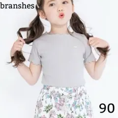 branshes ボタニカル柄 パナマ織りショートパンツ ライトピンク 90