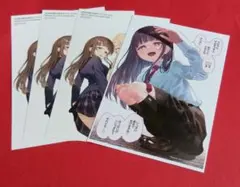 女友達は頼めば意外とヤらせてくれる　イラストカード　2種4枚セット 特典　非売品