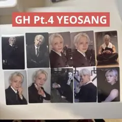 ATEEZ Golden hour part4 封入トレカセット　ヨサン