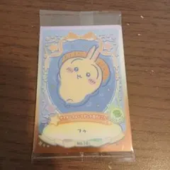 【ちいかわ CHIIKAWA ウエハース ラッキーカードコレクション２】うさぎ