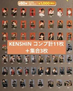 2025年最新】上村謙信の人気アイテム - メルカリ