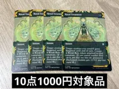 MTG ストリクスヘイヴンの秘密　SOA 王のもてなし　英語　4枚