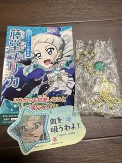 アイカツ総選挙 ブロマイド 藤堂ユリカ - メルカリ